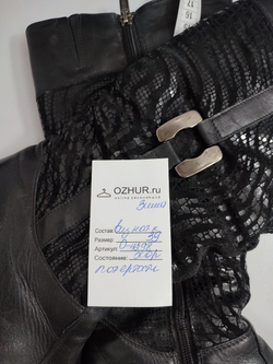 Сапоги практичные 38 размер