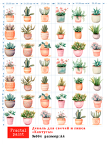 Трансфер переводной - декаль для свечей и гипса кактусы 004