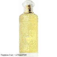 Alexandre J Oriental Enigma