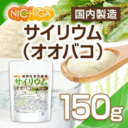 Псиллиум (шелуха семян подорожника овального) NICHIGA — 150 г