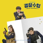 Альбом POLICE UNIVERSITY KBS Drama OST (2CD)