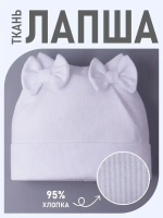 Шапка для девочки осенняя с бантиками