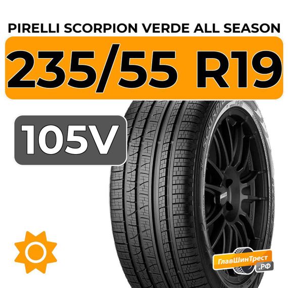 Pirelli Scorpion Verde All Season 235/55 R19 105V XL