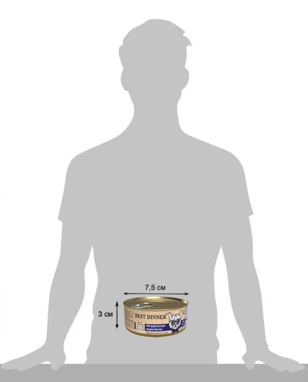 Влажный холистик корм для кошек и котят с чувствительным пищеварением Best Dinner High Premium 0,1кг натуральная перепелка. 12 упаковок
