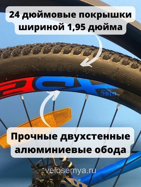 Велосипед подростковый 24 дюйма Stels Navigator 440 MD