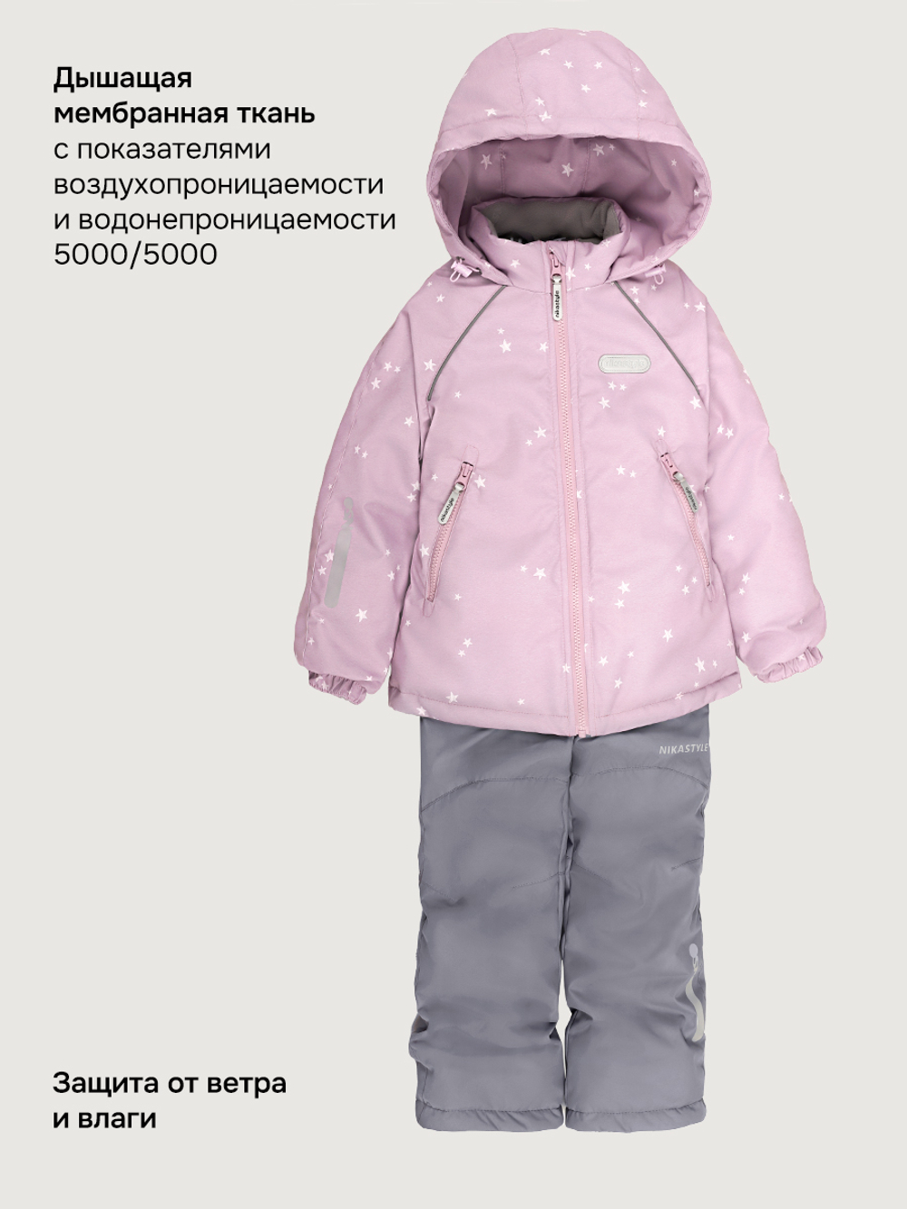 Костюм 7м1026 пудра/светло-серый