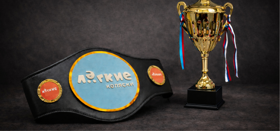 Чемпионские пояса по вашему заказу с выбором материала и утяжилений