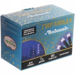 Гирлянда для улицы «Водопад» нить 7м 80 ламп LED чёрный провод, 8 реж, IP-54, Фиолетовый (возможность соединения)