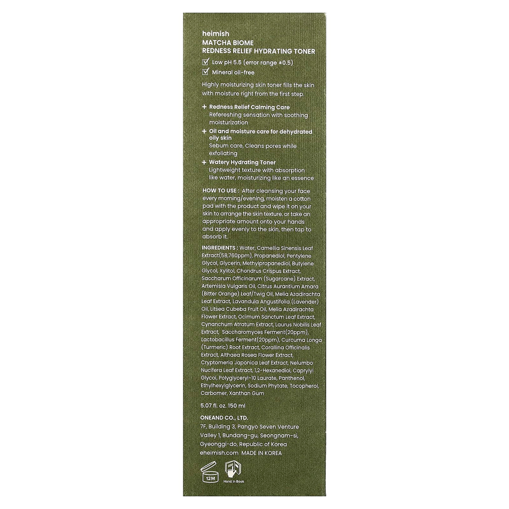 Heimish, Matcha Biome, увлажняющий тоник для снятия покраснений, 150 мл (5,07 жидк. унц.)
