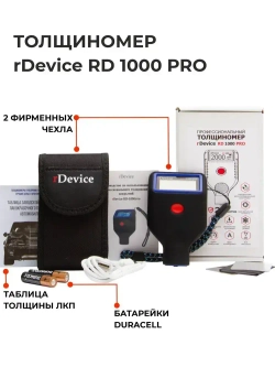 Толщиномер RDevice RD 1000 PRO с чехлами