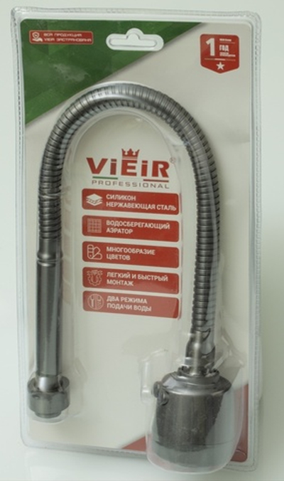 Излив гибкий для кухонного смесителя (ГРАФИТ) ViEiR  (20/1шт)
