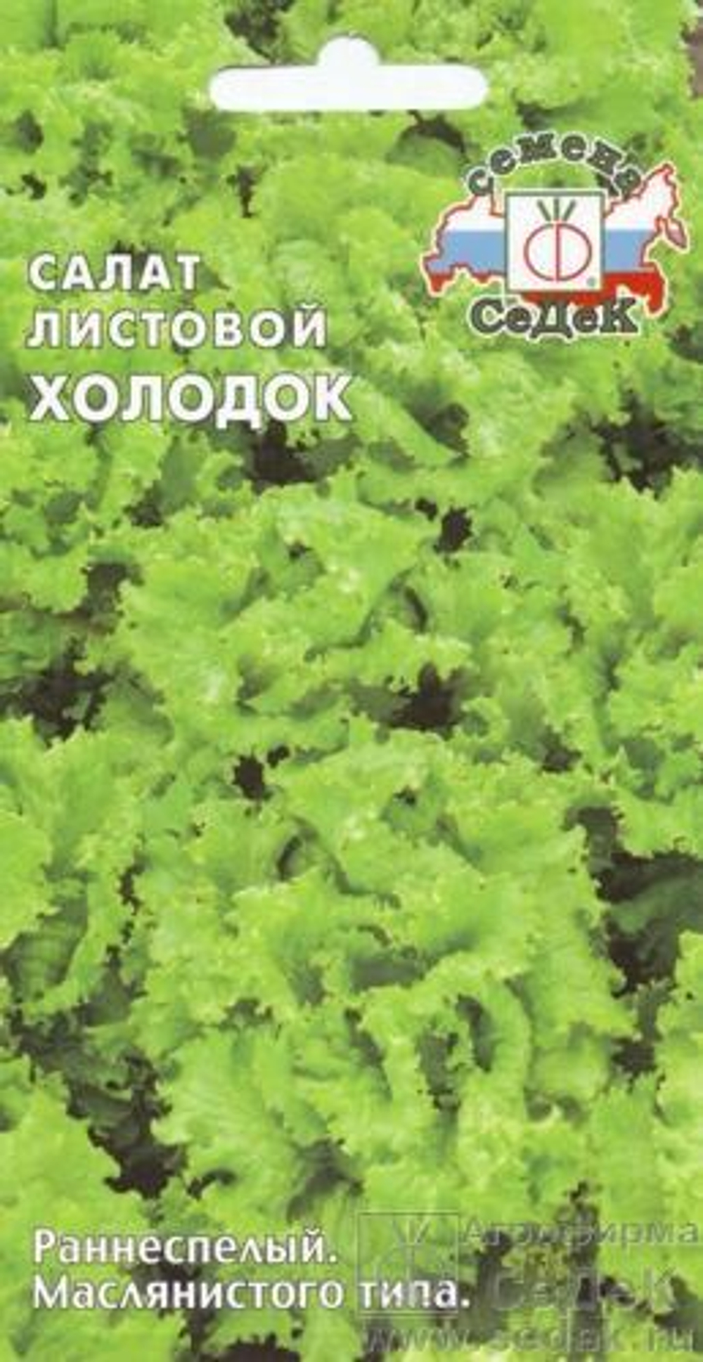 Салат Холодок листовой 0,5 г Седек