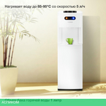 Кулер для воды Starwind SW-1012CW белый