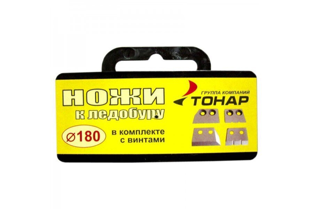 Ножи для ледобура ЛР-100