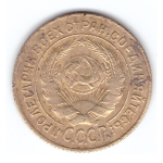2 копейки 1926 года F №4