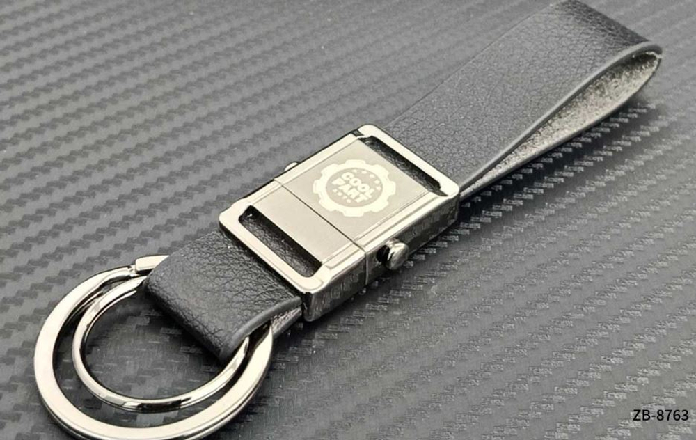 Брелок для ключей "Coolpart" ZB-8763