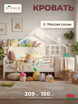 Кровать детская, 120х200, Локи, с настилом из массива дерева, для детской комнаты, белая, Dipriz