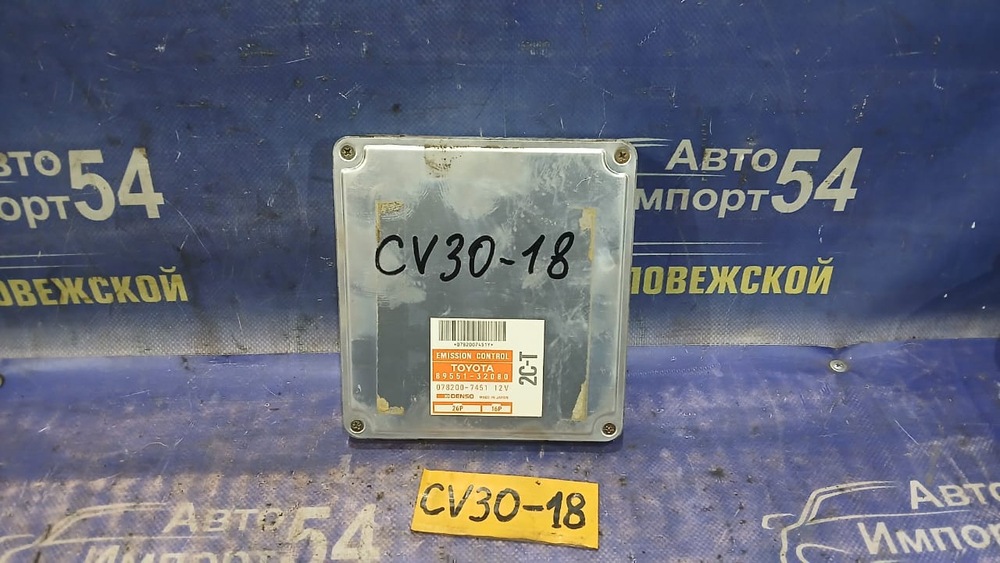 Компьютер двигателя TOYOTA CAMRY 1992