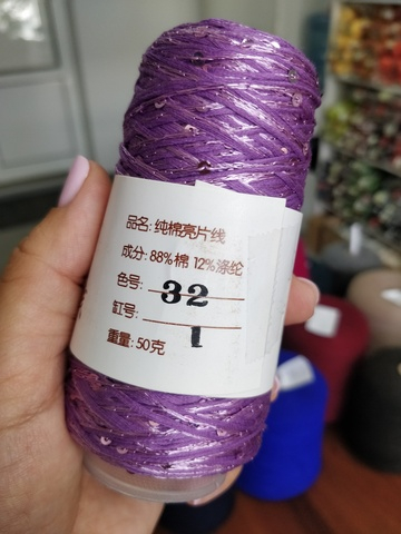 Лиловый, арт. 32, Хлопок с пайетками