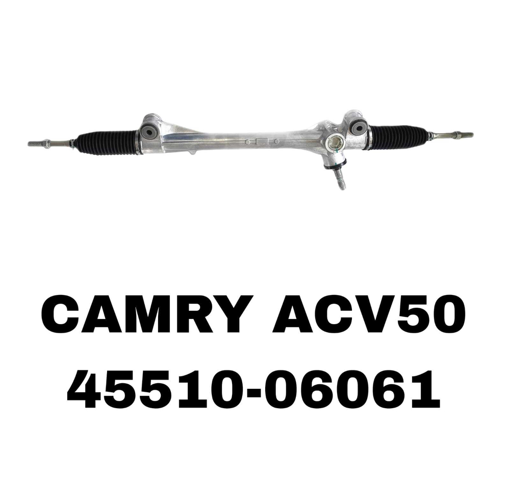 Рулевая Рейка CAMRY ACV50