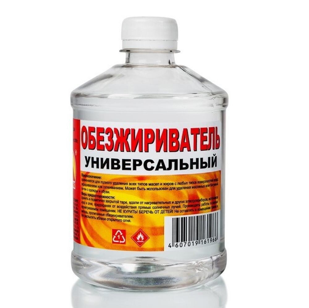 Обезжириватель универсальный Вершина 0,5л (20шт)