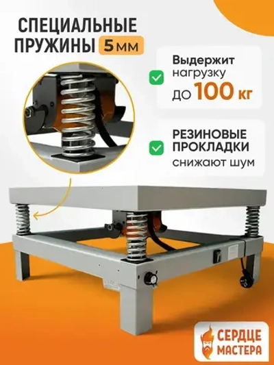 Вибростол для плитки / брусчатки и изделий из гипса с регулятором оборотов 60*60