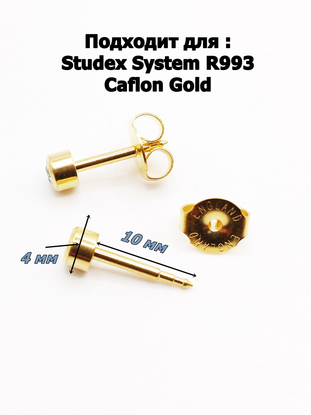 Серьги гвоздики для прокола ушей