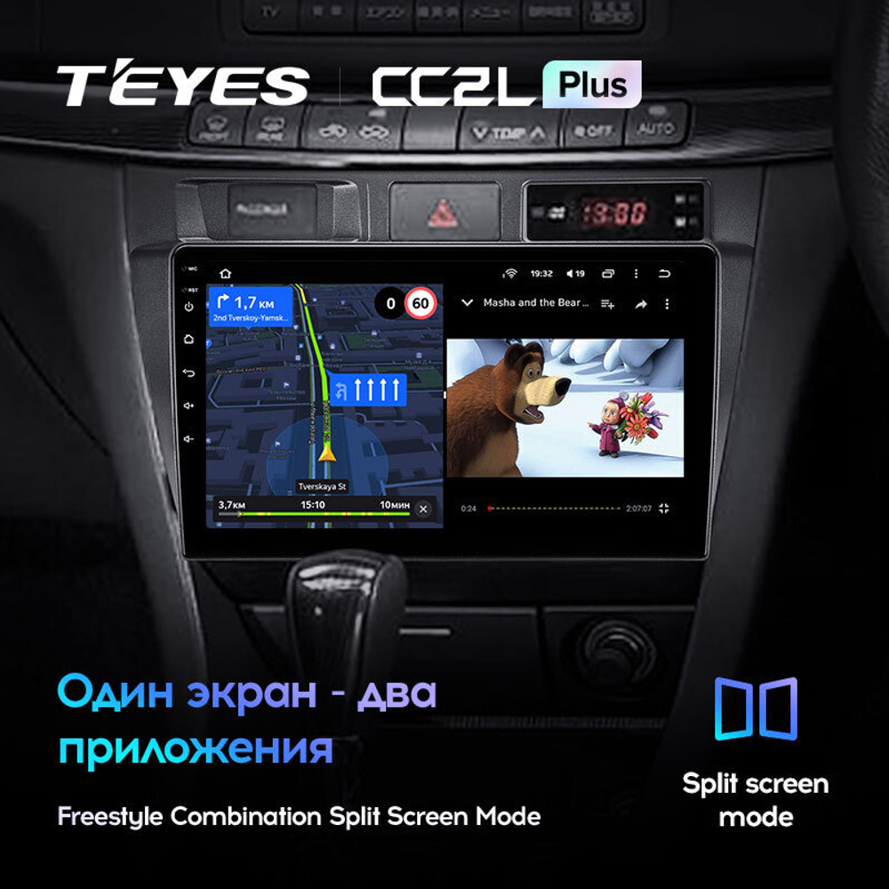 Teyes CC2L Plus 9" для Toyota Mark II 2000-2007