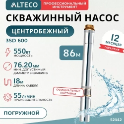 Скважинный насос 3SD-600 ALTECO