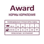 AWARD Консервы для котят с начала прикорма до 4 месяцев, беременных и кормящих кошек паштет из индейки 200г