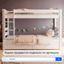 Кровать двухъярусная, 90х200х145, Дана, для детей, деревянная, белая, Dipriz