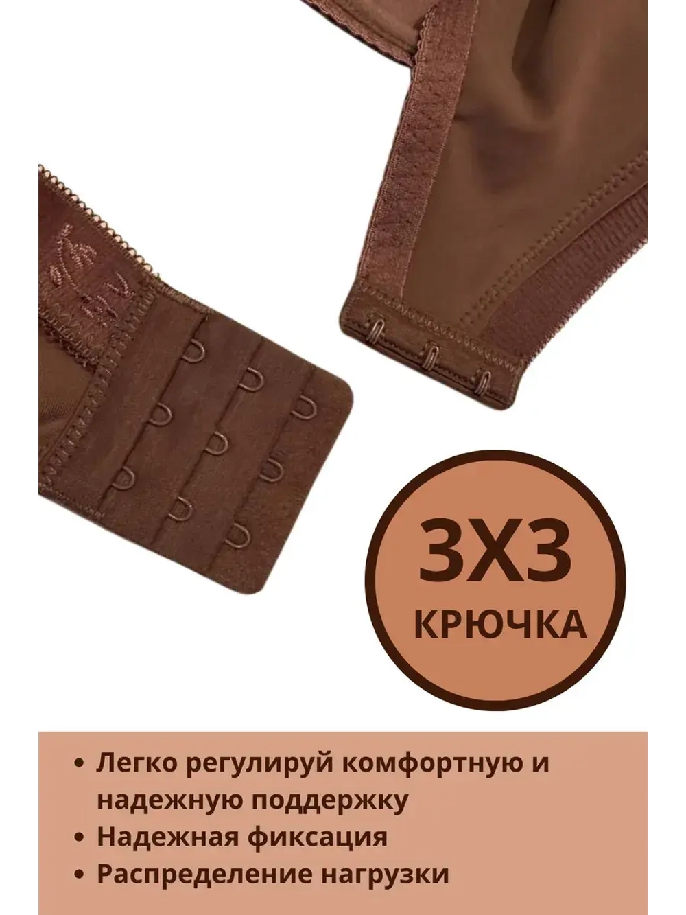 Франзуская модель бюстгальтера большие размеры EGH