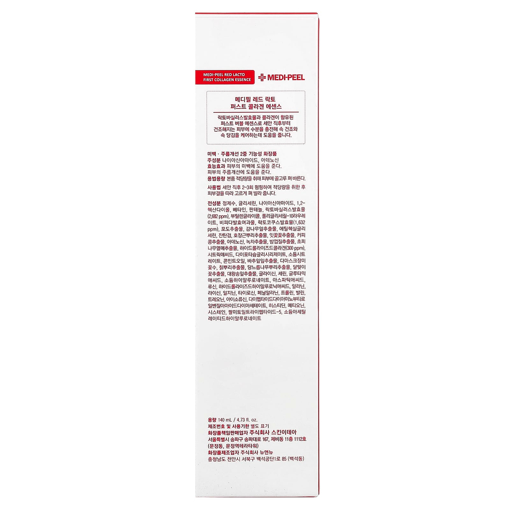 Medi-Peel, Red Lacto First Collagen Essence, 140 мл (4,73 жидк. унц.)