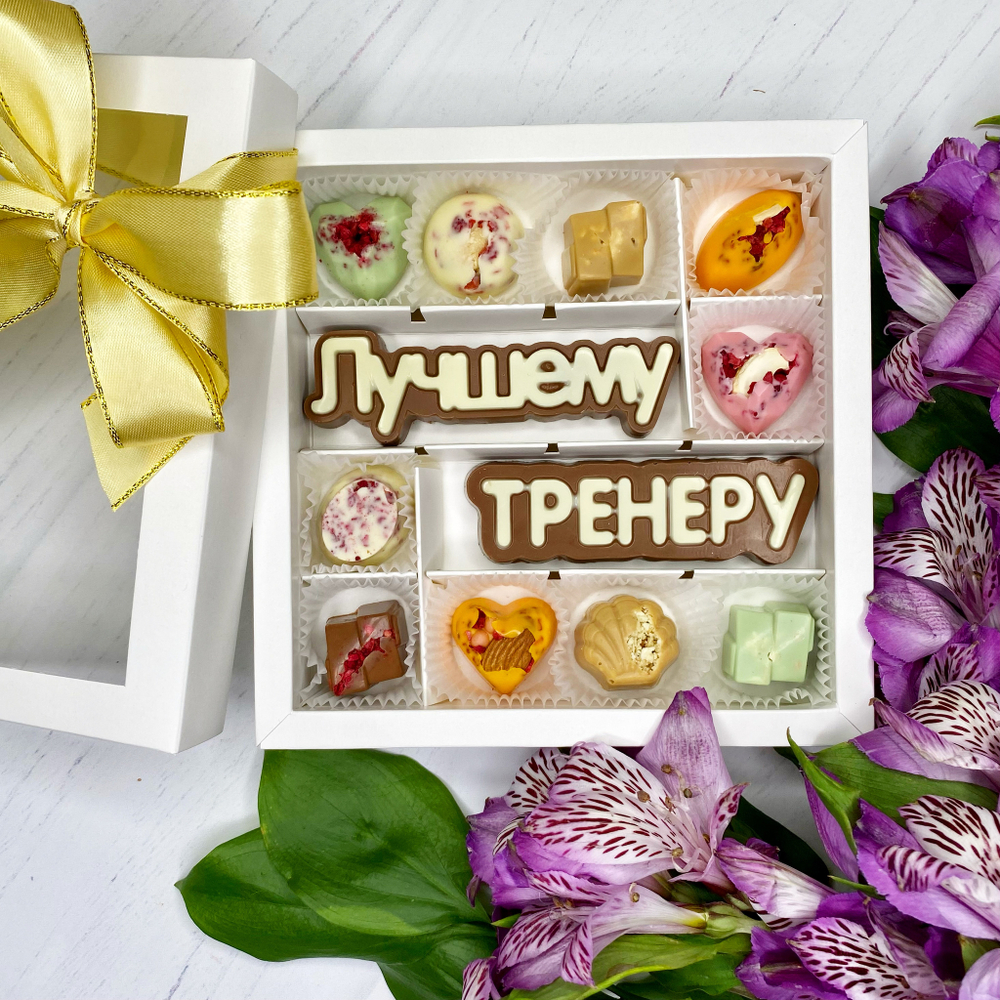 Подарок тренеру
