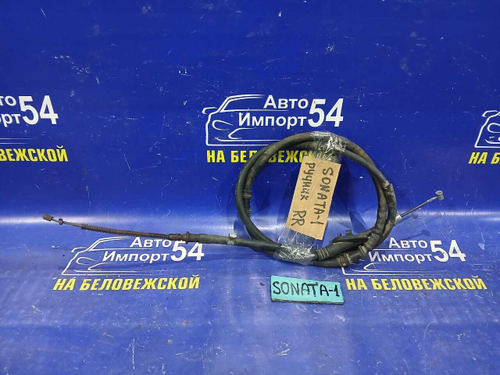 Трос ручника правый HYUNDAI SONATA 2005