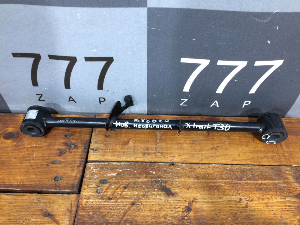 Тяга задняя левая Nissan X-Trail 1 (T30) 01-06 Новая SH-49142