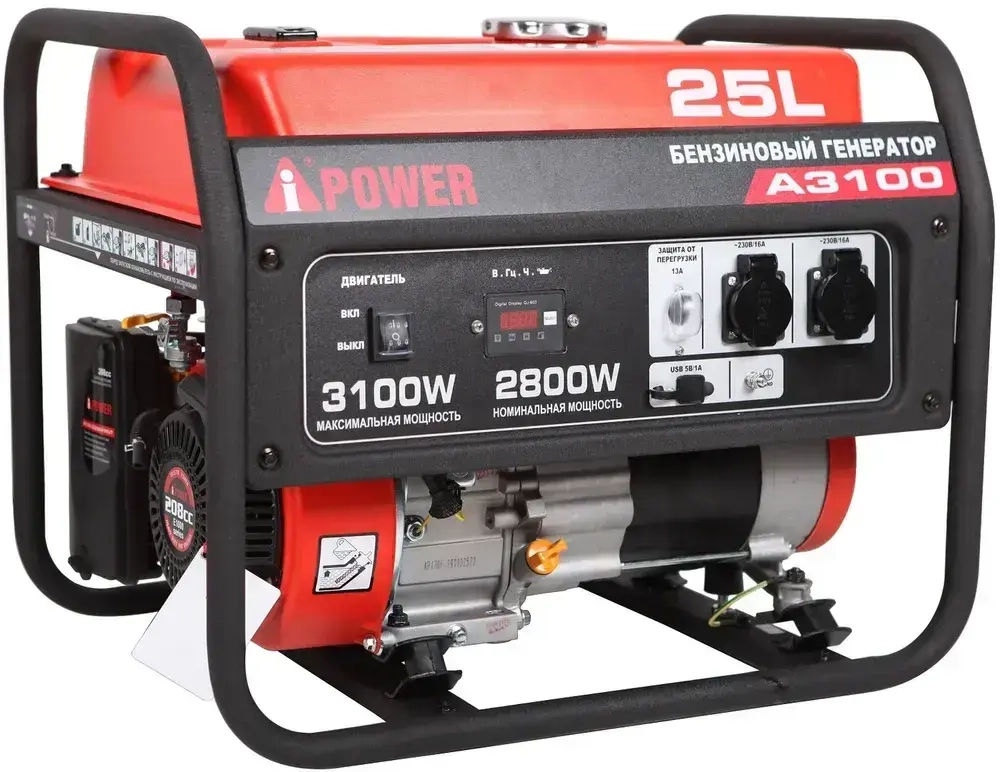 Бензиновый генератор A-iPower A3100 (2800 Вт)