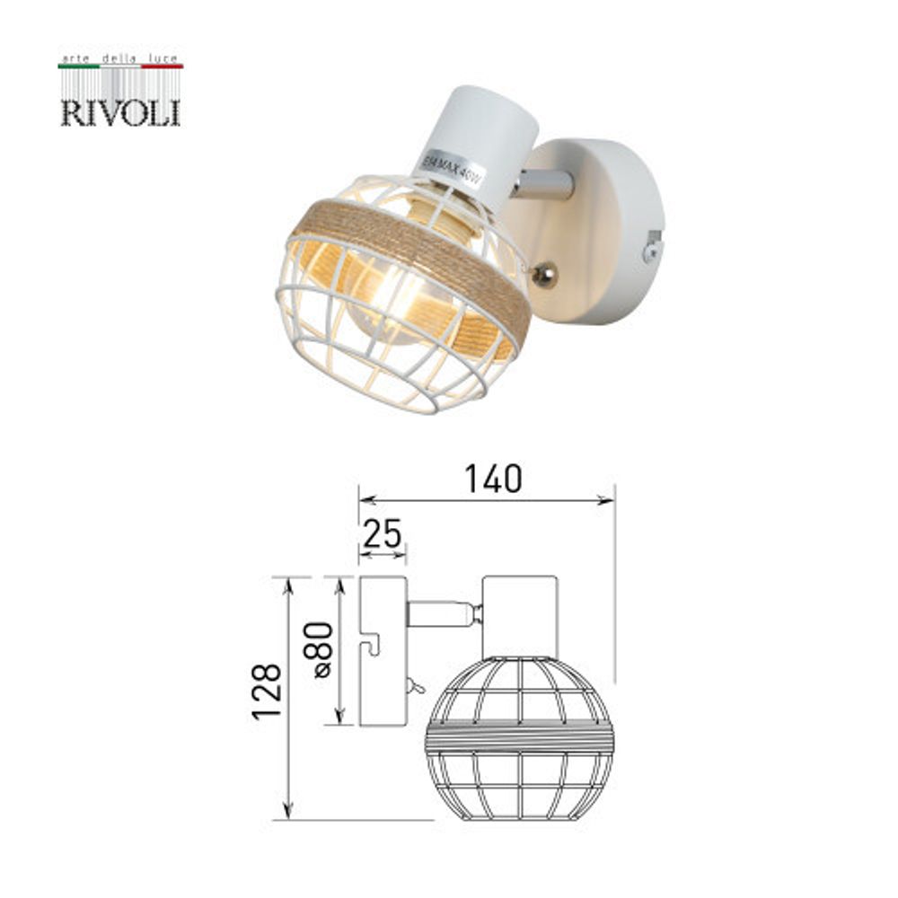 Светильник настенно-потолочный спот Rivoli Anselma 7034-701 1 x E14 40 Вт поворотный с выключателем