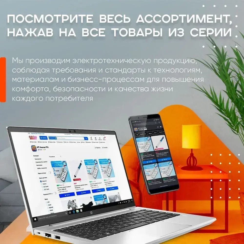 Удлинитель на рамке уличный силовой для сварки ПВС 2х1.5 мм 40 метров, влагозащитный литой штепсель для газонокосилки и триммера. Строительный удлинитель 40 метров, 1 гнездо черный