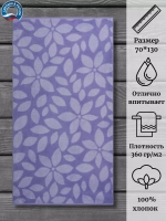 Полотенце махровое 100% хлопок ПЛ-3502-03089 (70*130)