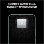 Смартфон Samsung Galaxy S22 8/256GB, Pink