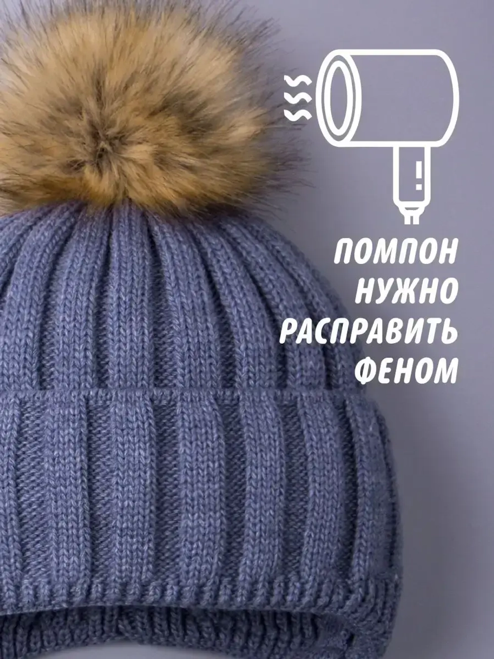 Шапка детская зимняя вязаная с помпоном