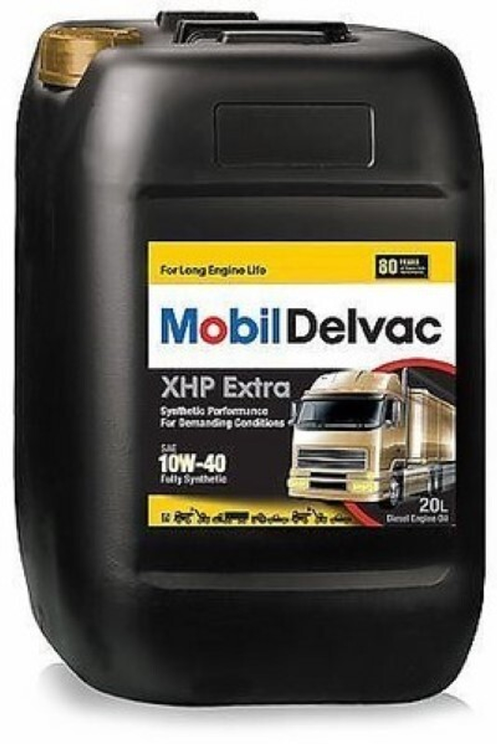 MOBIL - MOB0020-MOB - Engine Oil