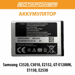 Аккумулятор EB-BJ120CBE, АКБ, батарея для Samsung Galaxy J1 2016, J120F SOTAPOWER 2050 mAh.