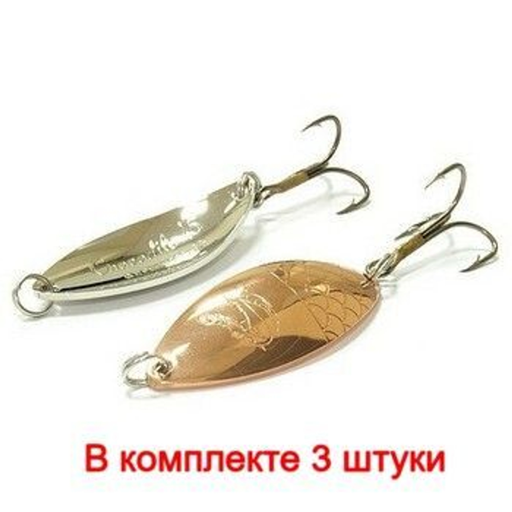 Блесна колеблющаяся для рыбалки Mister Cro КРОКОДИЛ