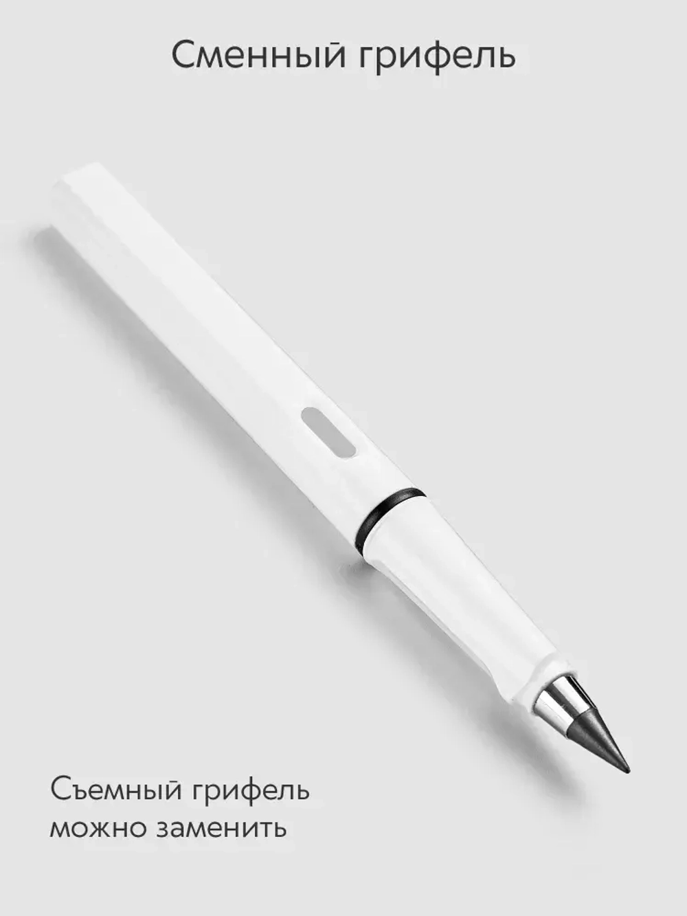 Вечный карандаш простой, твердость: HB (Твердо-мягкий), толщина: 0.5 мм, 1 шт.