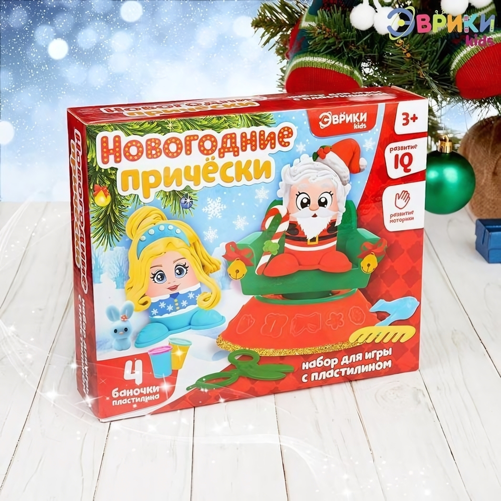 Набор для игры с пластилином "Новогодние прически" (Эврики)