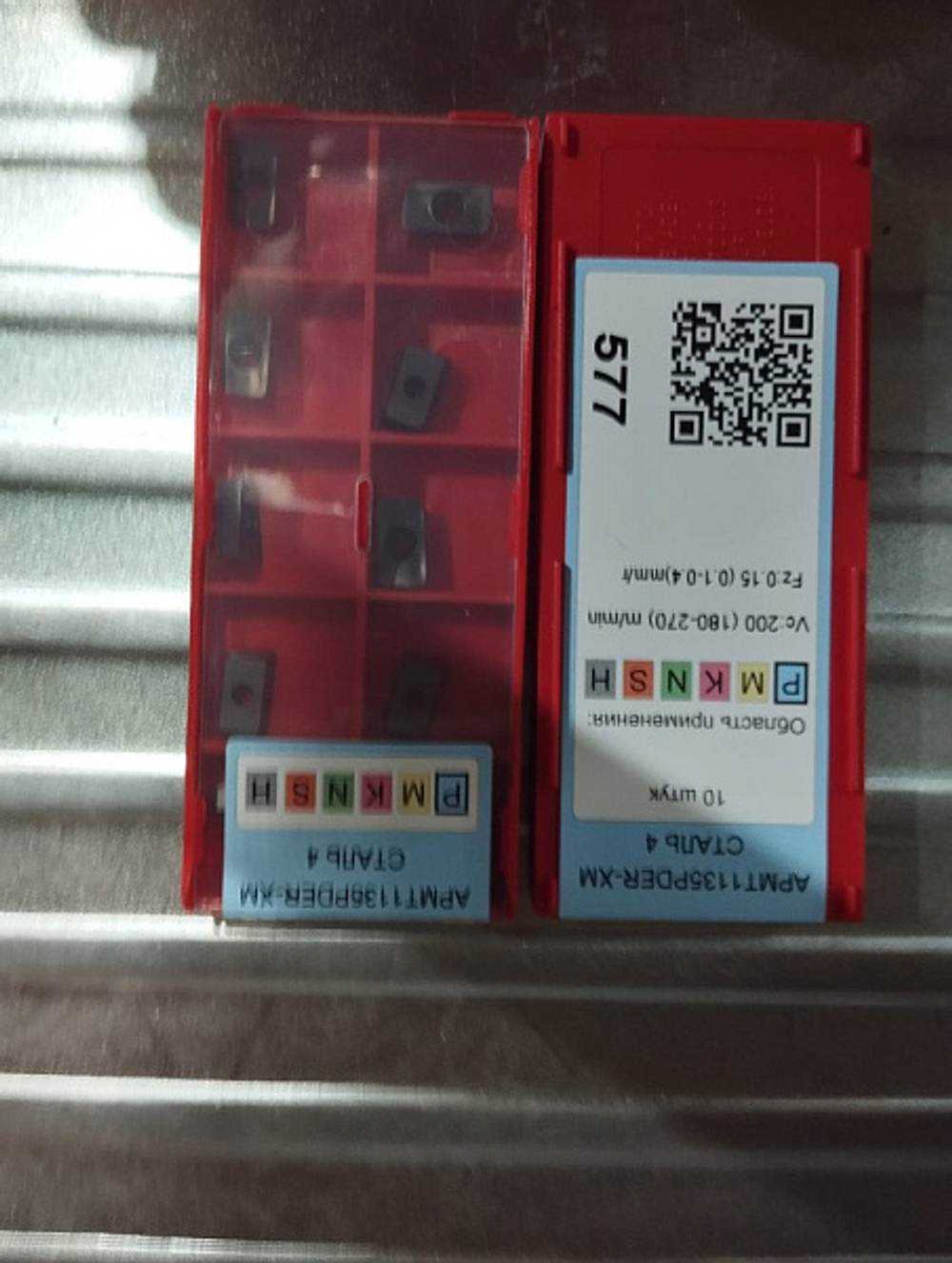 APMT1135PDER-XM YP730 Пластина твердосплавная