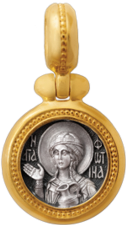 Иконка «СВЯТАЯ МУЧЕНИЦА ФОТИНА (СВЕТЛАНА)»