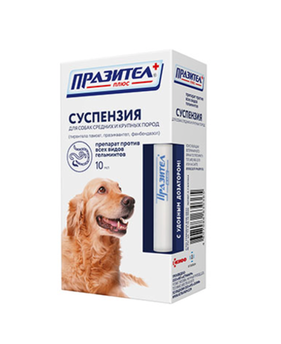 Празител плюс суспензия для собак средних и крупных пород 10мл